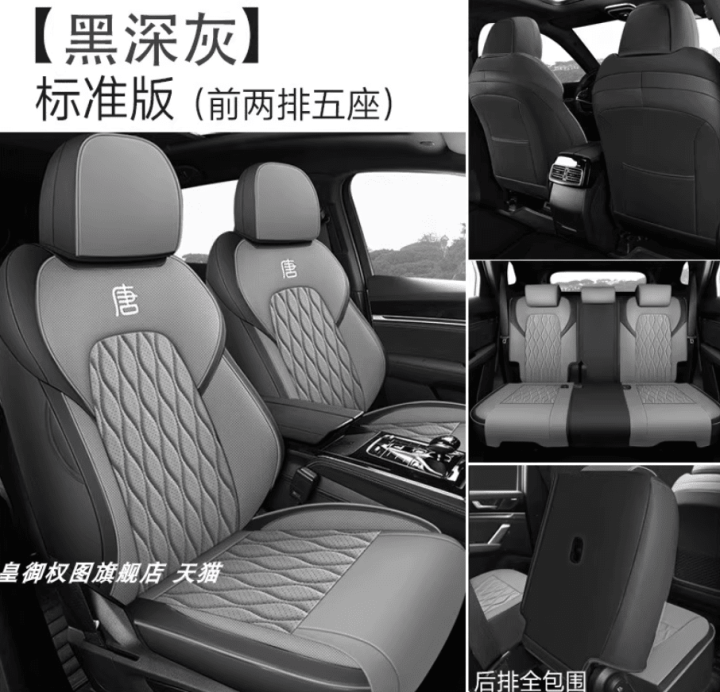 Áo ghế BYD Sealion 8